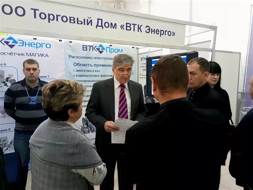 Втк сервис киров. Втк энерго киров. директор втк энерго киров. втк энерго киров магазин. рсц втк энерго.