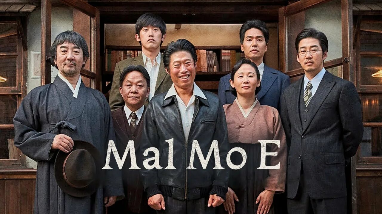 Malmoi, 2019. Мальмои секретная миссия. Секретная миссия надпись. The secret mission. Мальмои секретная миссия.