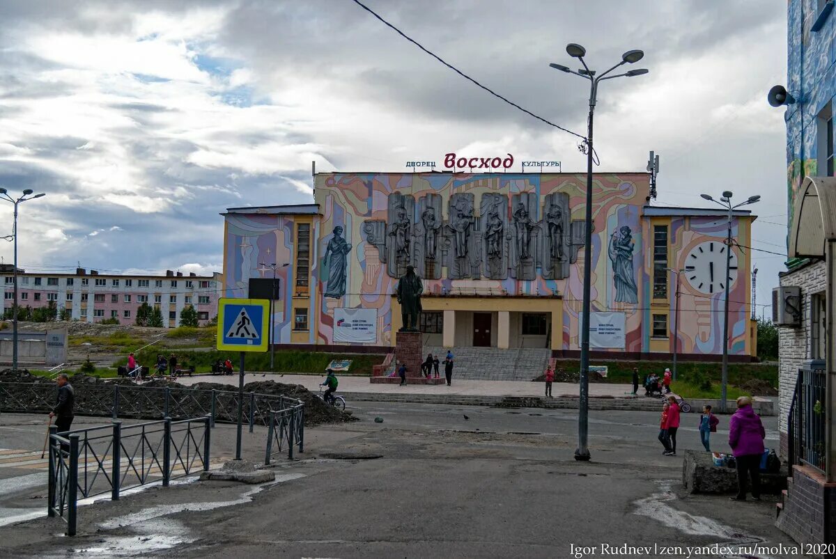 Никель город мурманская. Никель мурманская область. Посёлок городского типа никель. Площадь в никеле мурманской области. Никель город мурманская.