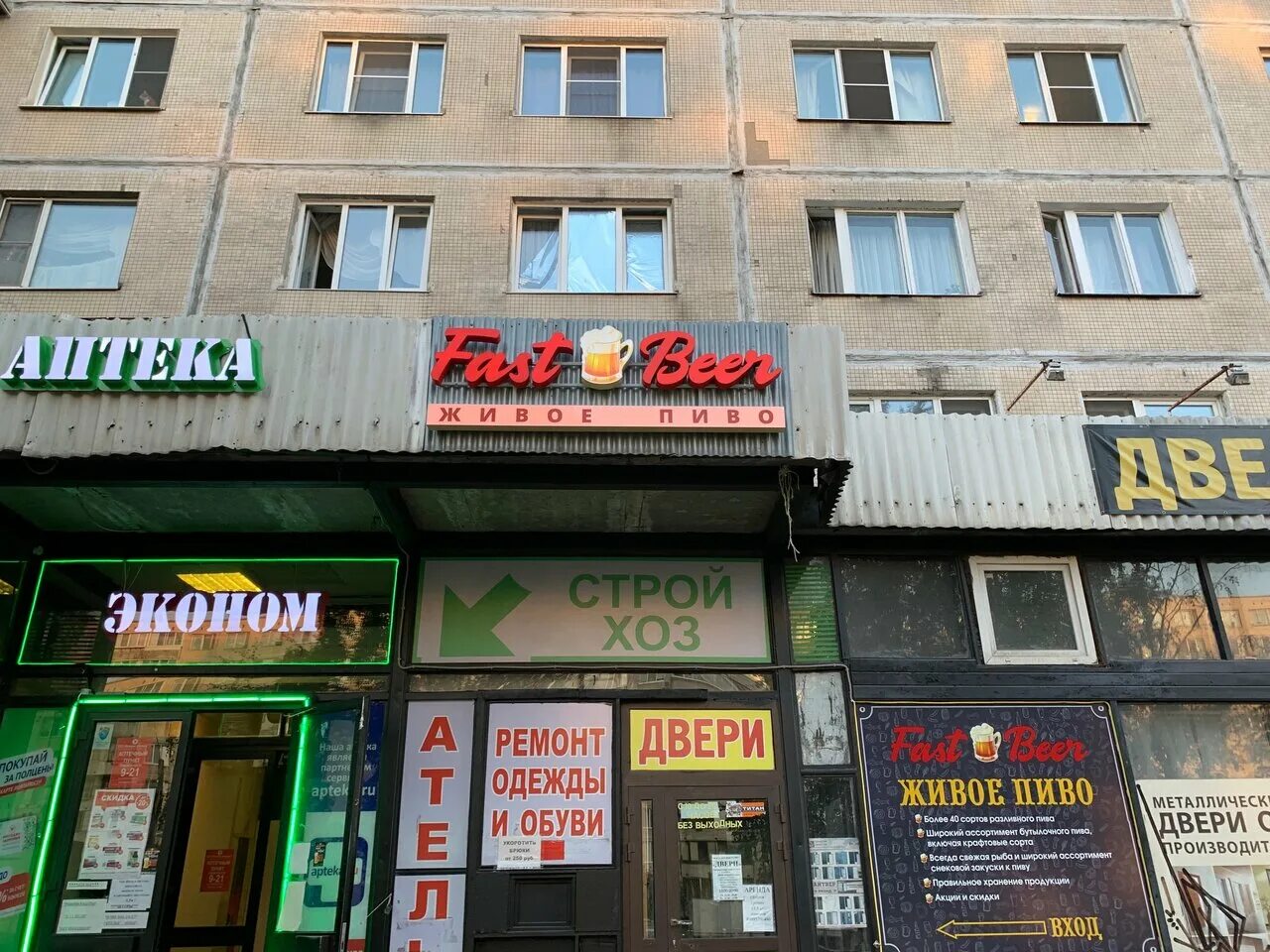 проспект художников 24