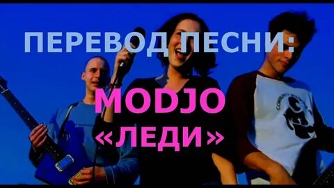Me tonight перевод
