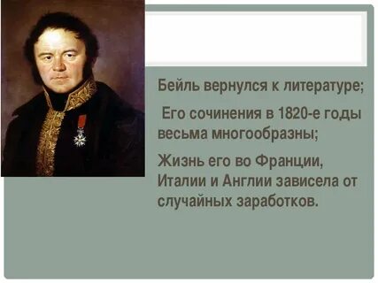 Литература вернувшихся