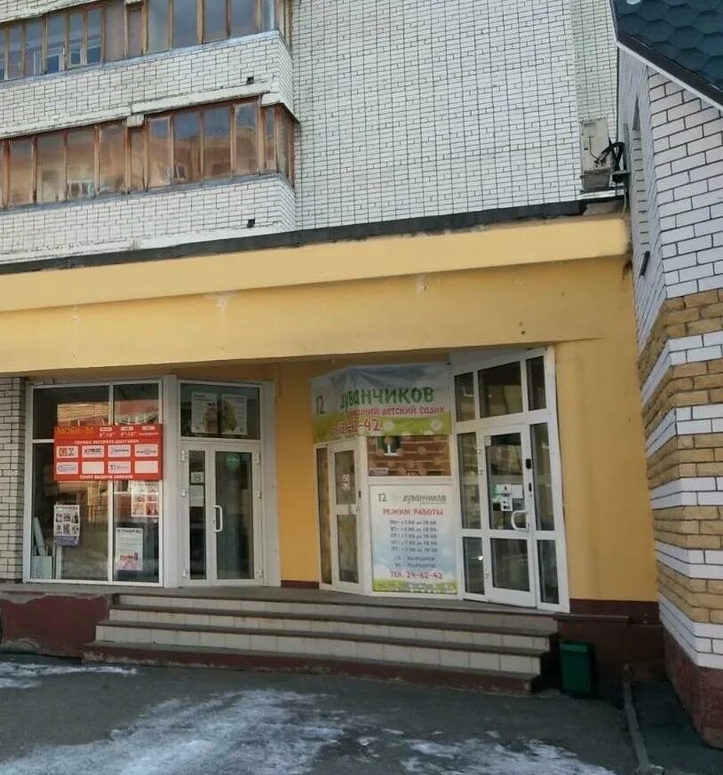 Зарубина 12а. Магазин на зарубина. Магазин на зарубина. Магазин на зарубина. Магазин на зарубина.