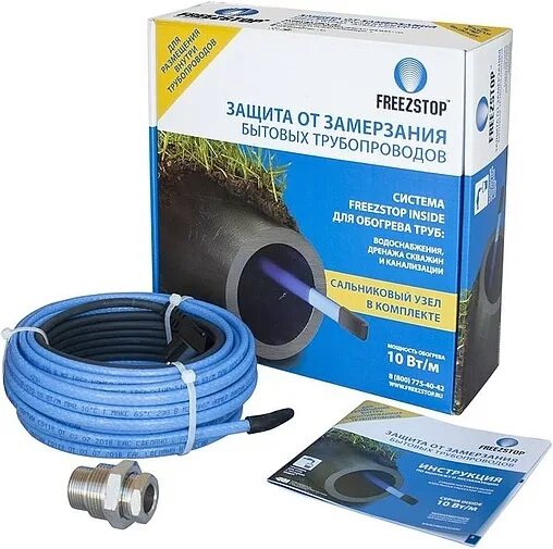 Секция нагревательная freezstop inside 10-16. Freezstop inside 10 10. Секция нагревательная кабельная freezstop inside-10-4. Секция нагревательная freezstop inside 10-2. Секция нагревательная кабельная freezstop inside-10-4.