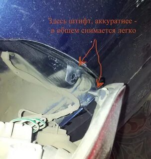 Замена лампы санта фе