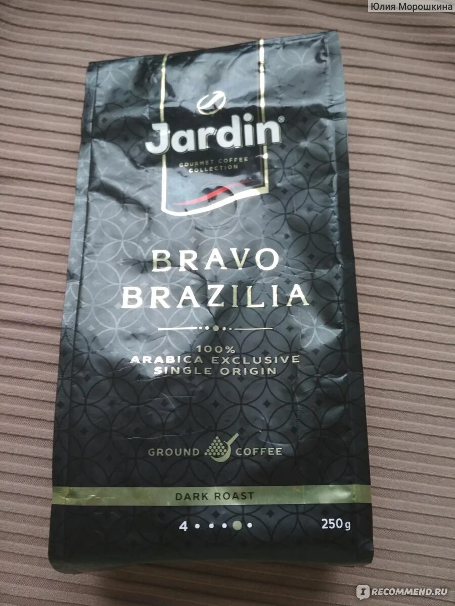 Кофе в зернах jardin bravo brazilia. Кофе jardin bravo brazilia. Кофе жардин браво бразилия. Кофе jardin bravo brazilia в зернах 1 кг. Кофе jardin bravo brazilia.