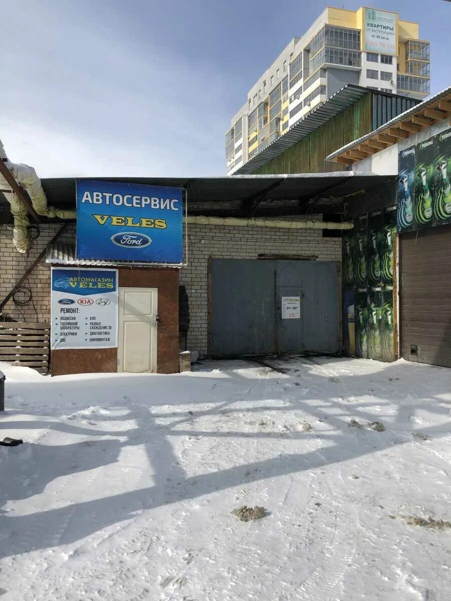 Велес автосервис. Ford veles, челябинск, улица энтузиастов. автосервис велес челябинск. энтузиастов 26 челябинск. форд велес челябинск.