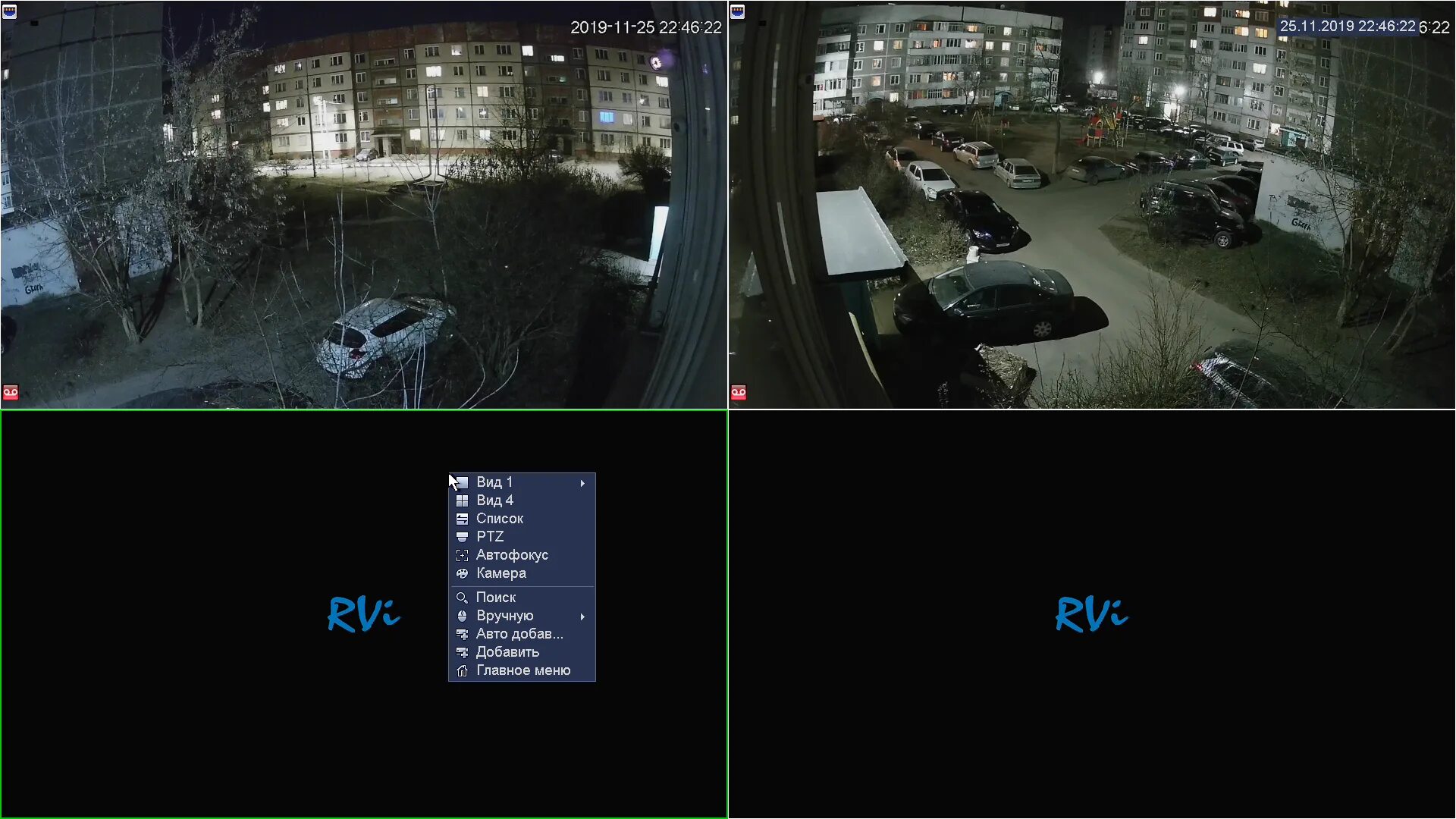 Как получить видео с камеры. Rvi ip видеонаблюдение. интерфейс камеры rvi. камера наблюдения монитор. изображение с камеры видеонаблюдения.