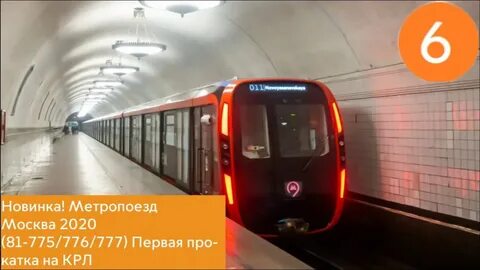81 775.2