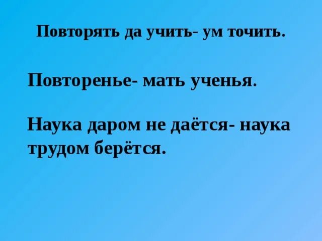 Пословицы о родине. Пословицы на тему Родина. Поговорки о родине. Пословицы и поговорки о родине.