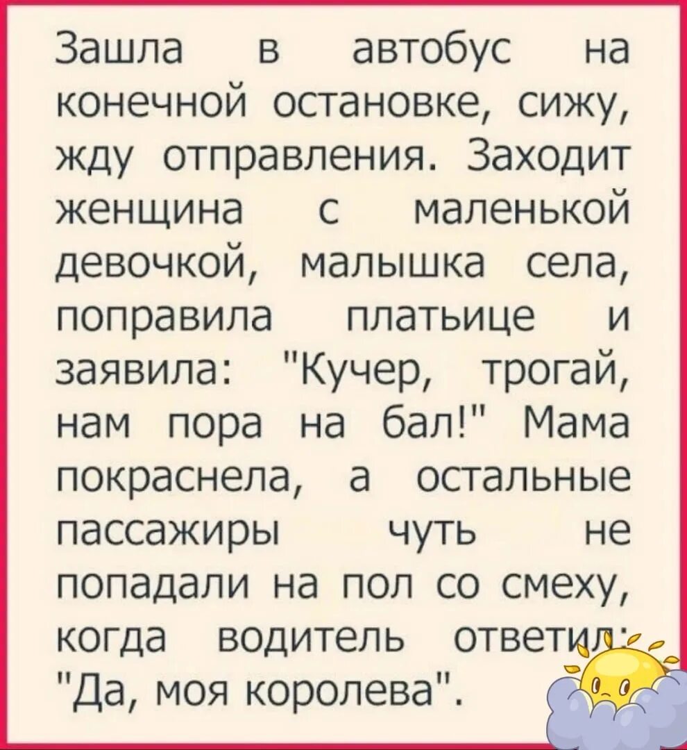 Расскажите смешной случай из жизни. Смешные истории. Смешные рассказы. Смешные истории из жизни. Интересные рассказы из жизни.