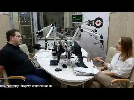 Эхо москвы утренний разворот сегодня