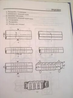 Гармошка схема