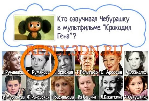 Кто озвучивал гену в мультфильме. Кто озвучивал гену в мультфильме. Кто озвучивал гену в мультфильме. Озвучил крокодила гену. Шапокляк 1969.