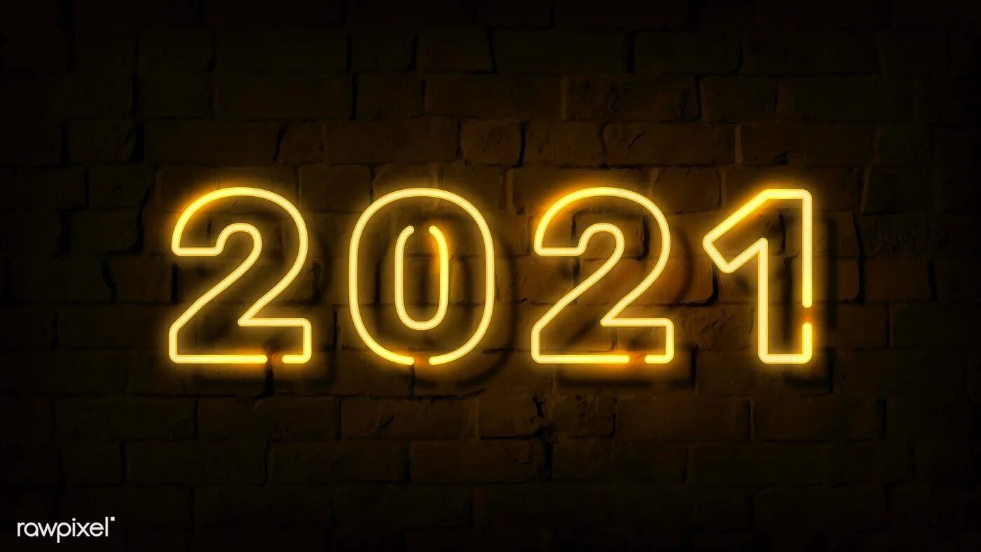 2021 Год. 2021 Цифры. Картинка 2021. 2021 Надпись. 6 45 2023 год