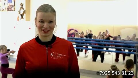 Школа капрановой художественная гимнастика