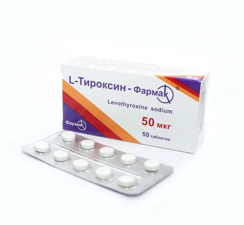 Л-тироксин 25 мкг. L-тироксин 25 мкг таблетки. Тироксин 50. Л тироксин Фармак.