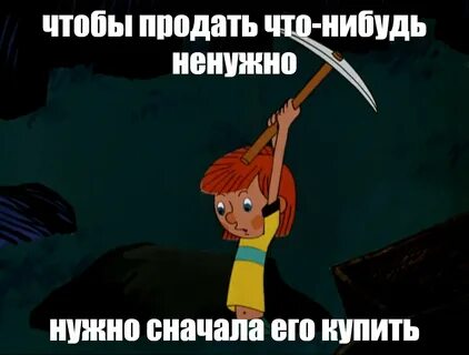 Отправь федора