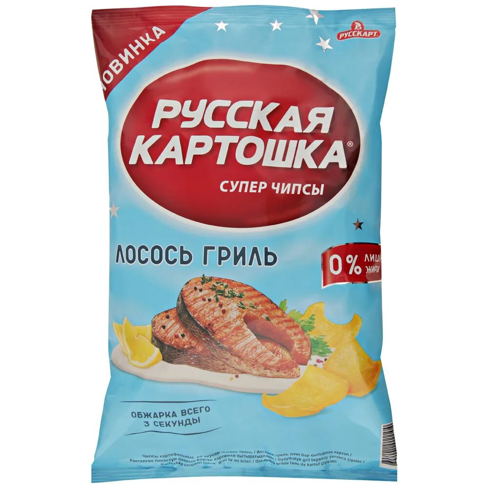 Русская картошка чипсы 110гр. Русская картошка чипсы лосось гриль. Чипсы Русскарт 110г 1*10 лосось гриль акция. Русская картошка 110 г. Картофель краб