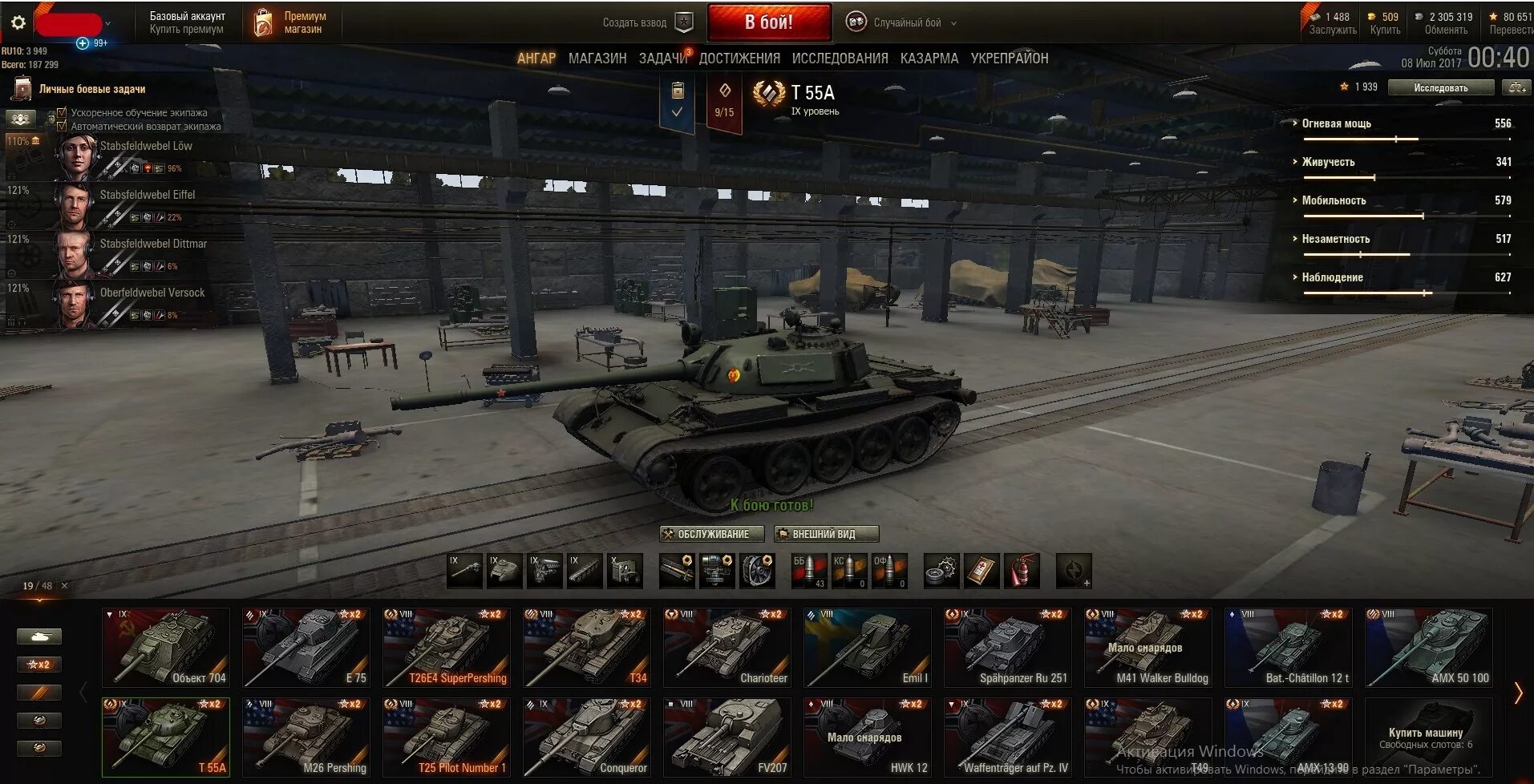 Танки авторизация. Тестовый сервер мир танков. Играть wot classic. Танки авторизация. Wot выбор сервера.
