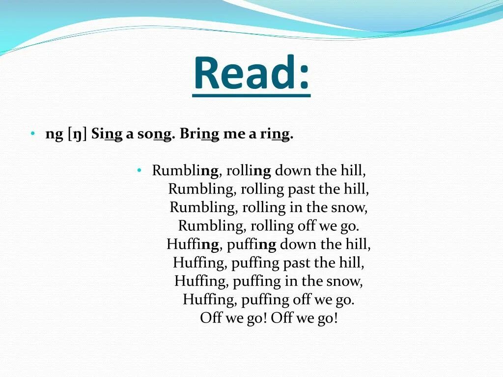 Sing me слова. Rumbling слова. Rumbling перевод. Rolling up Rolling down текст. The rumbling текст.