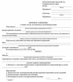Возмещение вреда подсудность
