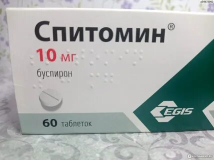 Спитомин отзывы принимающих