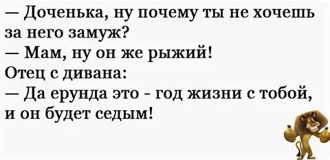 Прям анекдот