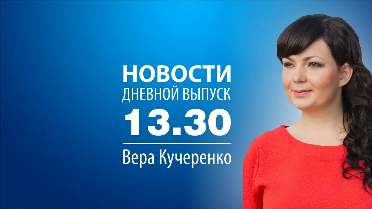 12 канал череповец сегодня. Телестанция канал 12. 12 канал череповец сегодня. Дикторы череповецкого телевидения 12 канал. Репортëры канала 12 череповец.