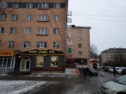Псков рижский пр
