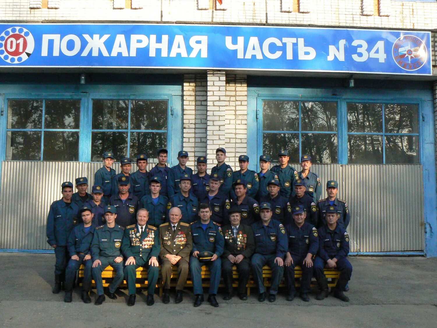 Пожарная 34а. Пч-34 марпосад. 34 псч. Пч 47 острогожск. Пч 34.