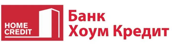 Home credit. Банк Home credit. Хоум банк логотип. Хоум кредит банк лого. Home credit bank logo