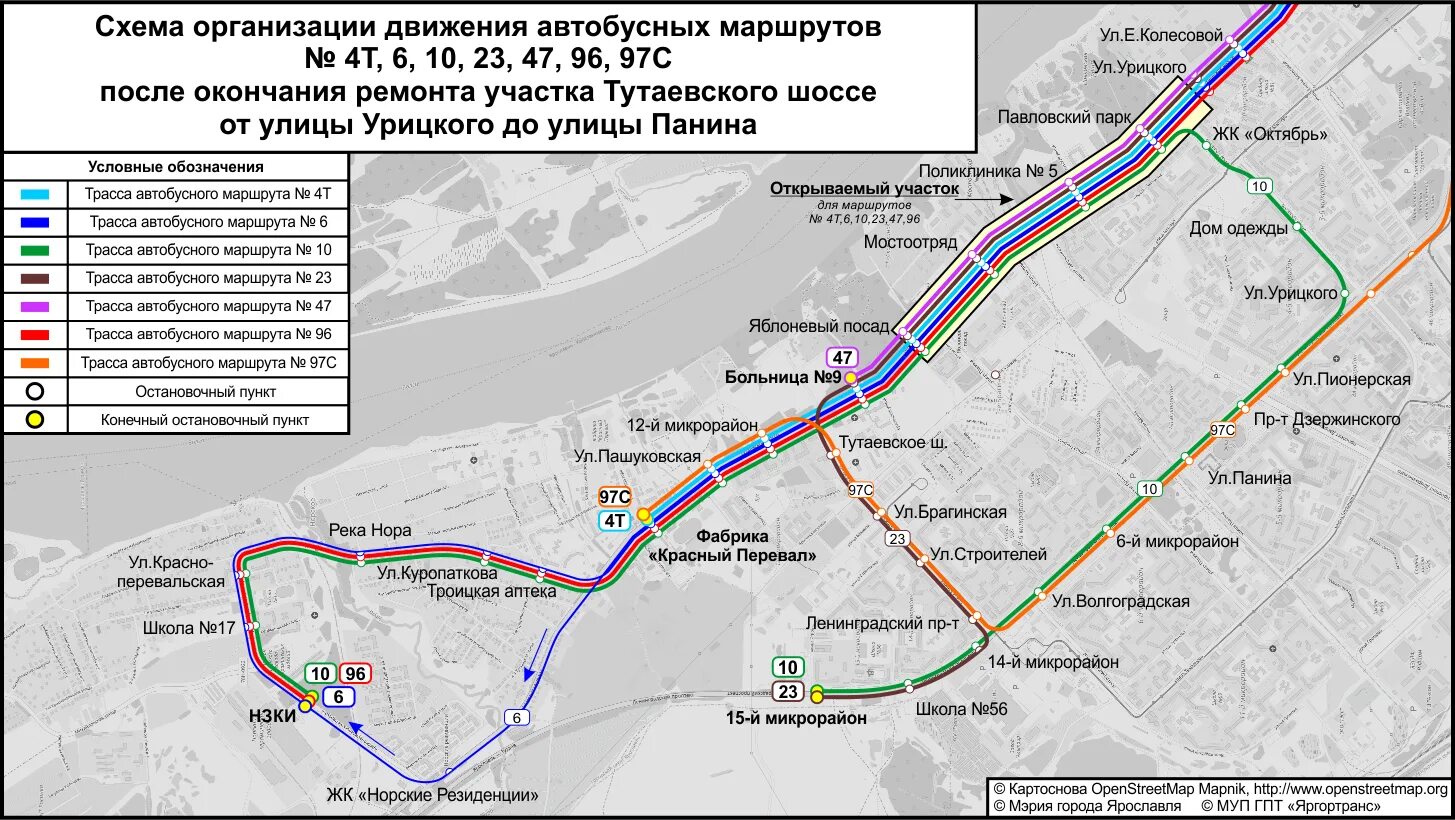 Схема движения по Тутаевскому шоссе в Ярославле. НЗКИ Ярославль. Ярославль шосе Тутаевское шоссе 103. Схема, план Рио на Тутаевском шоссе.