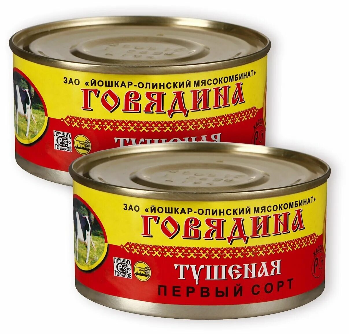 белорусская тушенка омкк говядина премиум 325 гр. говядина главпродукт тушеная высший сорт 338г. говядина тушеная мясные ряды первый сорт. говядина тушеная первый сорт 325г семейный бюджет. русь говядина тушеная 500г.