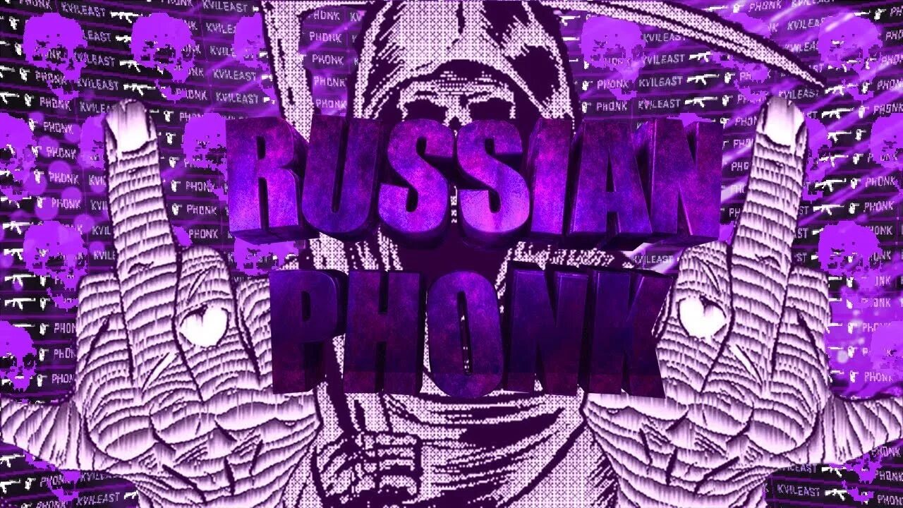 Фонк слушать 2024 год. ФОНК. ФОНК обложка. Мувик ФОНК. ФОНК превью.