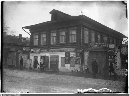 История ивановской