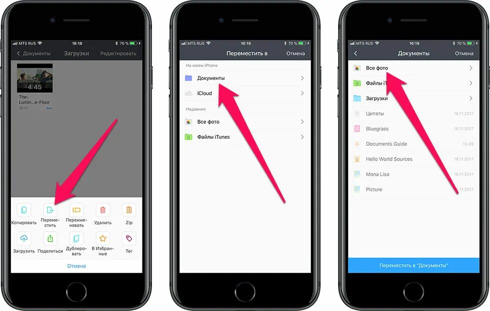 Как на айфоне поставить виброролик. Настройки в приложениb. Айфон экран с приложениями. Популярные приложения. Настройки анимации в телефоне.
