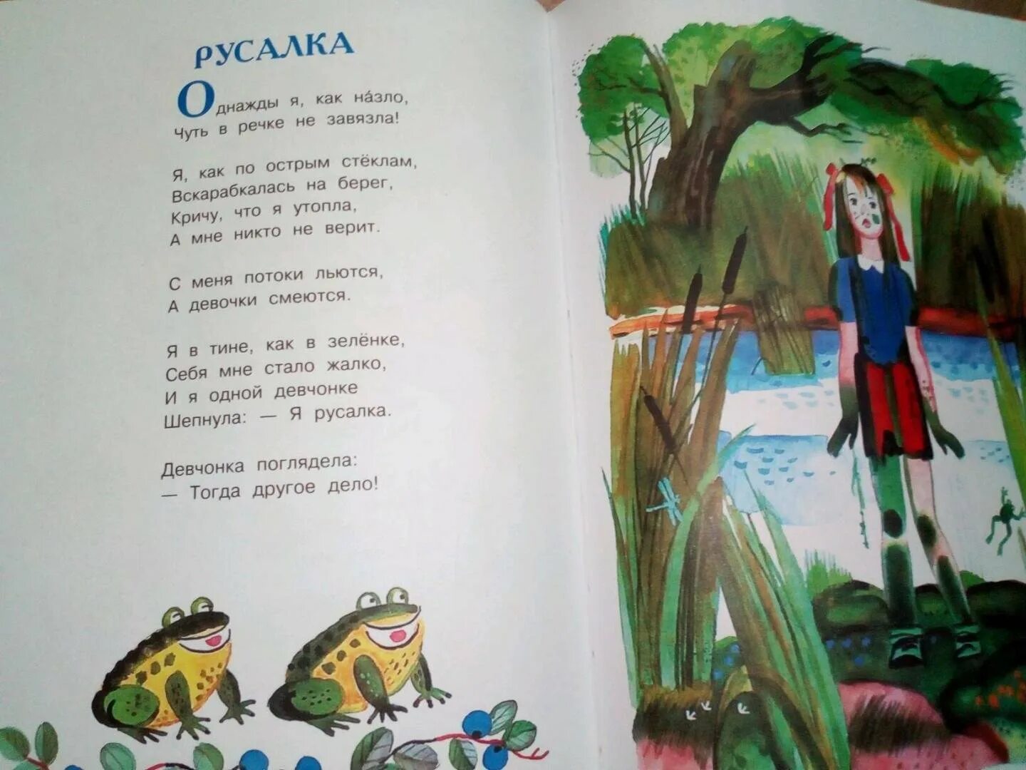 Пушкин детские стихи. Пушкин стихи для детей 1. Стихи пушкина для детей. С. Пушкин стихи для детей 5.