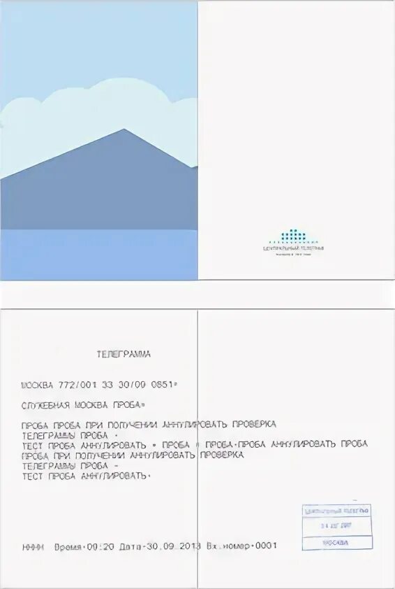 Новый объект