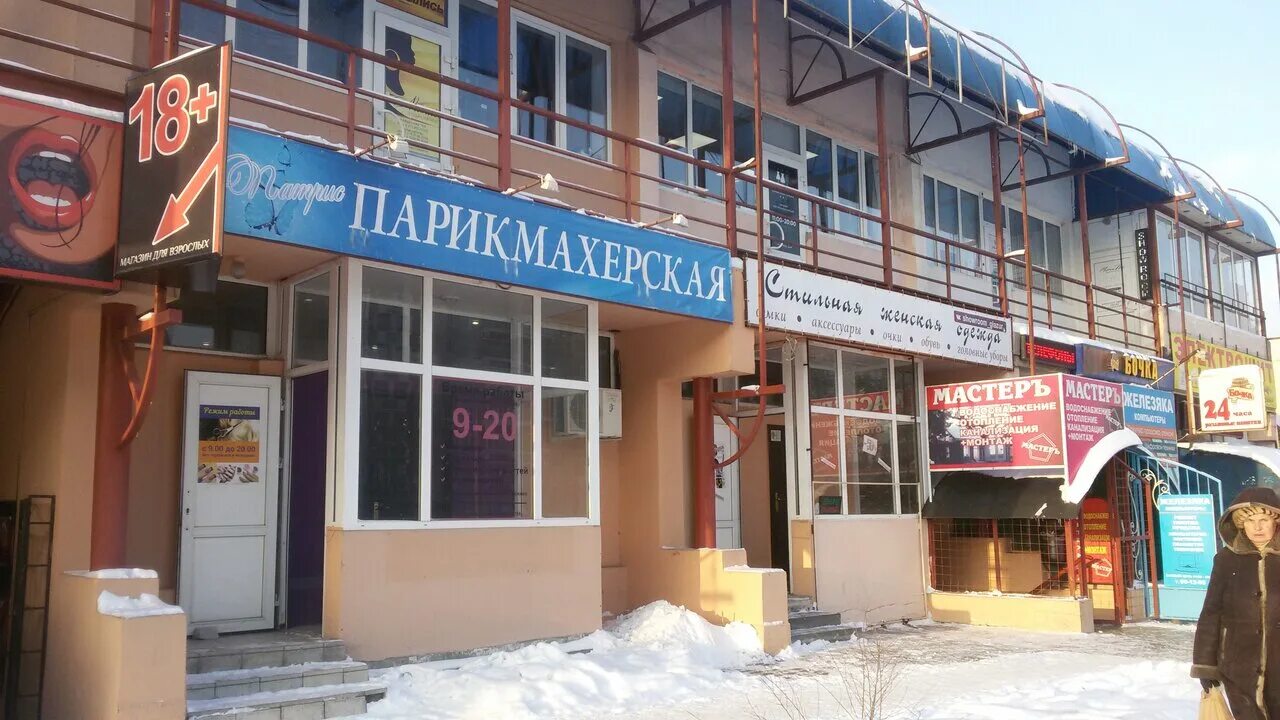 меркулова 20 липецк. меркулова 34 поликлиника 7. улица имени генерала меркулова, 31. ул. меркулова 7 липецк.