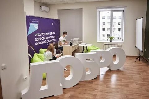 Национальный центр помощи курск