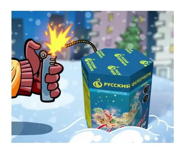 Как правильно пускать салют. Фитиль для фейерверка. Фейерверк коробка. Как взрывать салют в коробке. Корсар петарда взрыв.