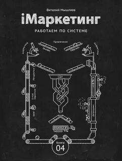 Книги fb2 pdf
