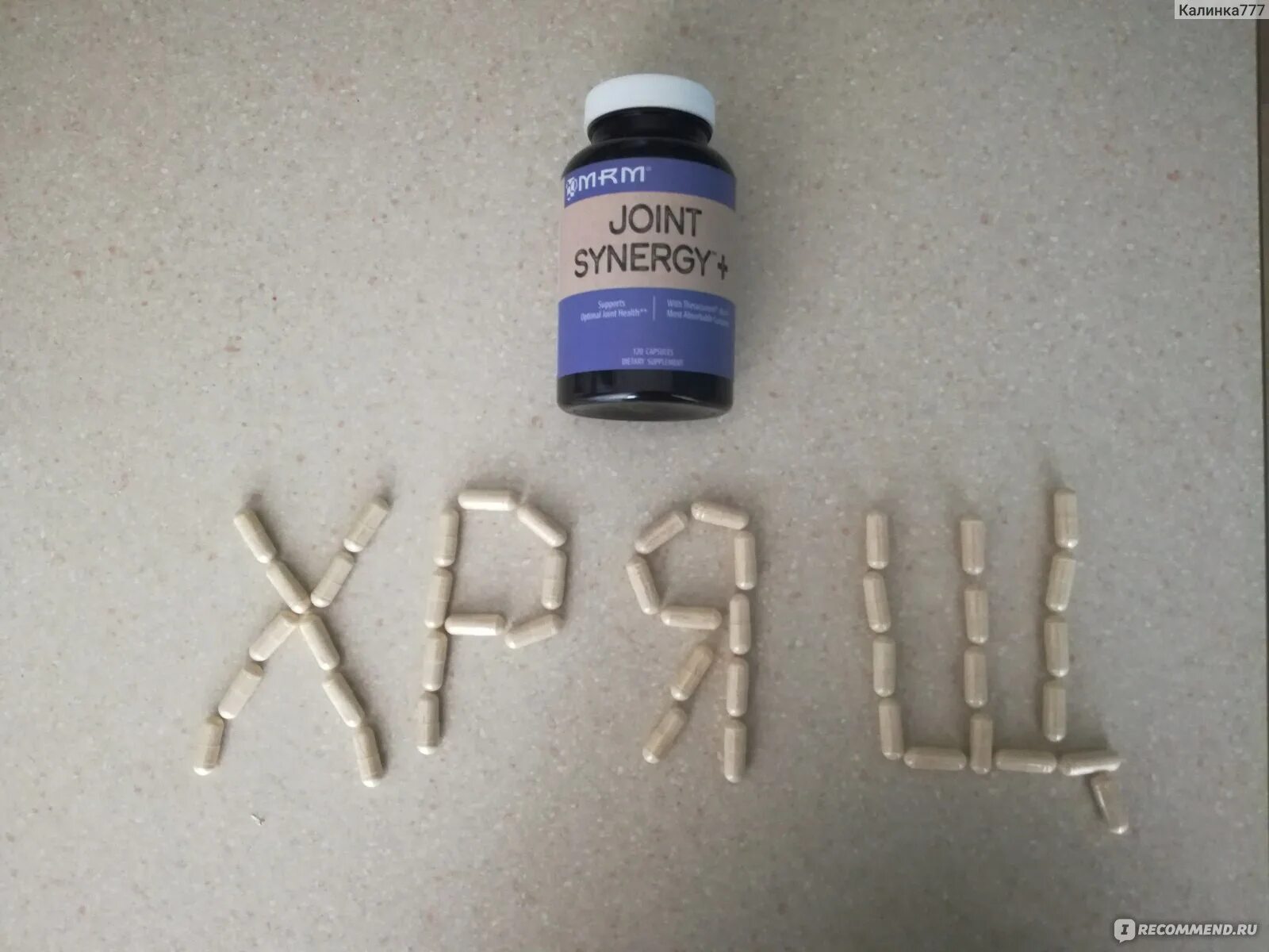 Как принимать joint. Как принимать joint