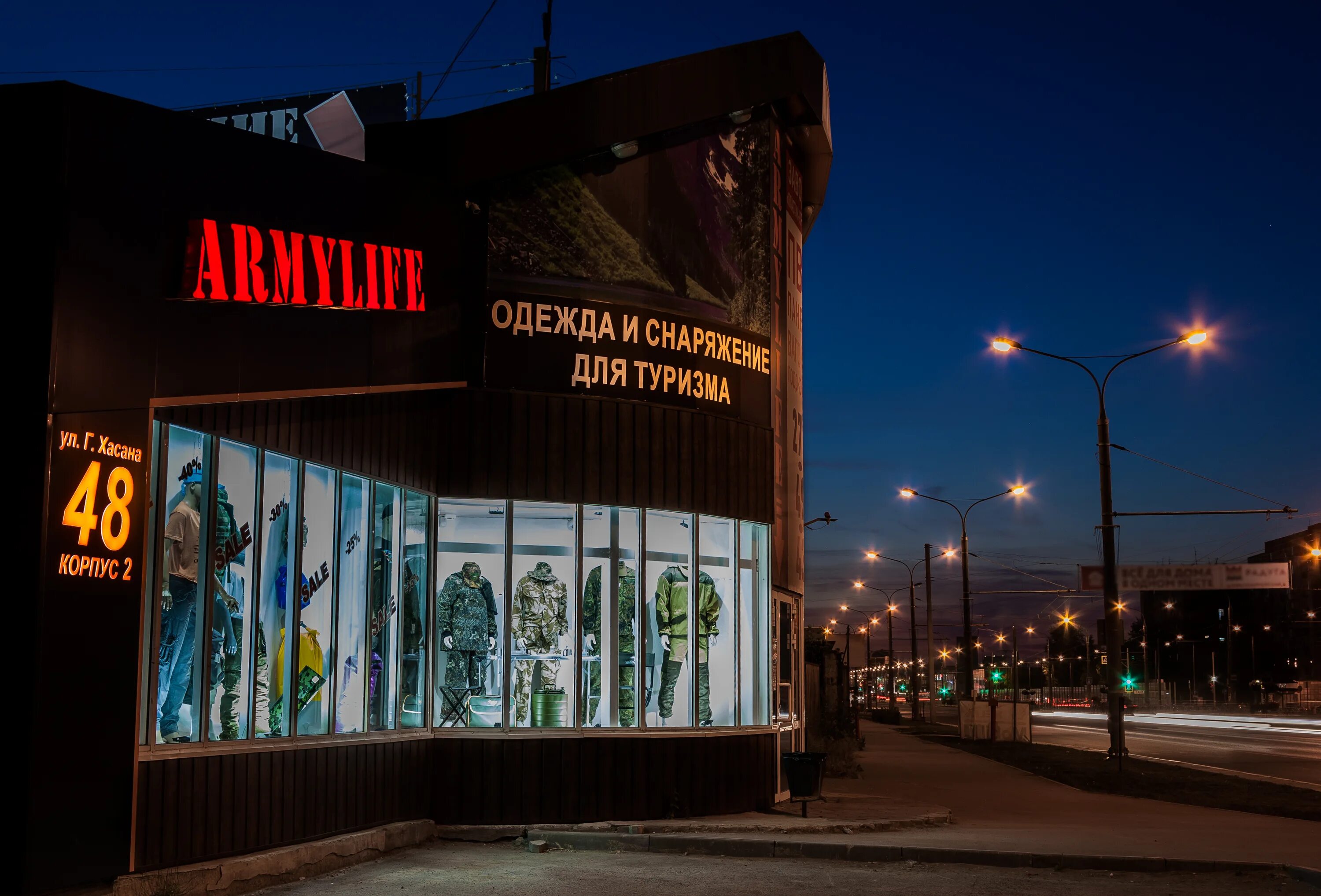 героев хасана 110 автосервис. база героя хасана. пермь, ул. ул героев хасана 48 корпус 2. пермь ул героев хасана 52.