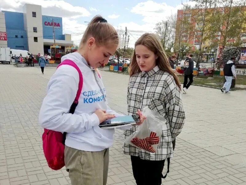 29 gorodsreda ru проголосовать. Волонтёр голосование благоустройство. Волонтеры благоустройства. Волонтеры фото. Волонтеры Кострома голосование за благоустройство.