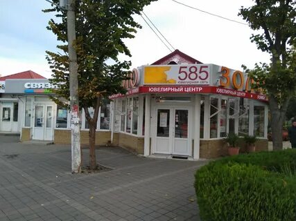 Ломбард анапа