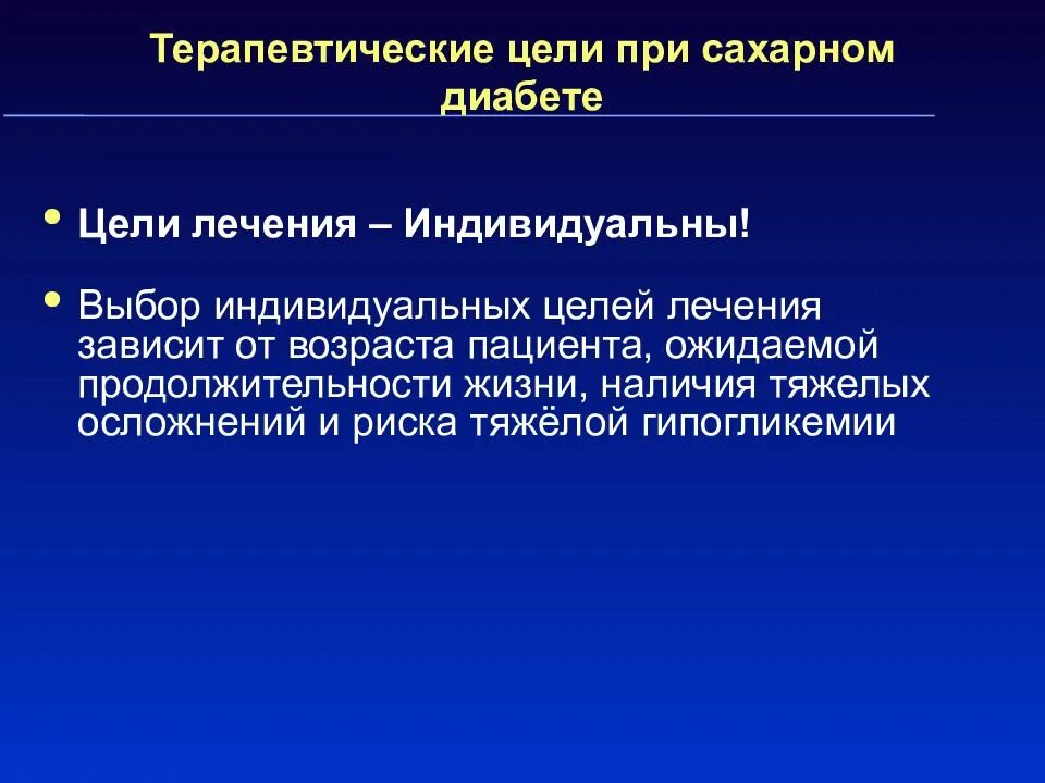Сд формулировка