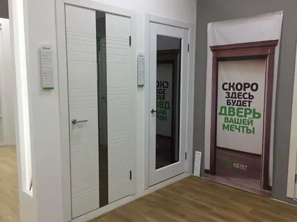 Эстет тюмень