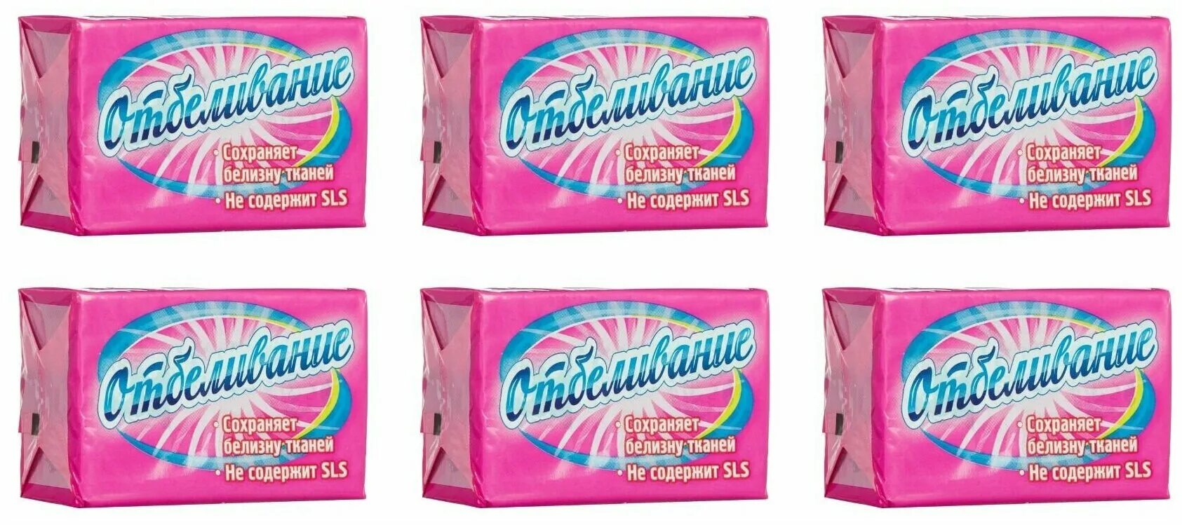 мыло хозяйственное отбеливающее. отбеливание хозяйственным мылом. нмжк мыло хозяйственное отбеливающее 72% 200гр. почему хозяйственное мыло печёт. мыло хозяйственное нмжк отбеливание 72% 200г.